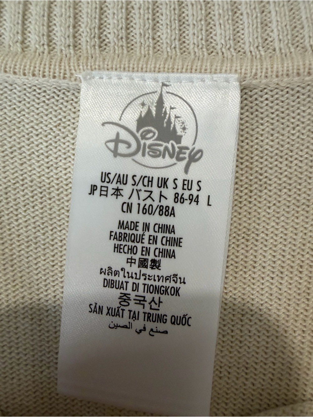 **NWT** Disney Cream Tinkerbell Floral Crewneck Sweater - Picture 6 of 11